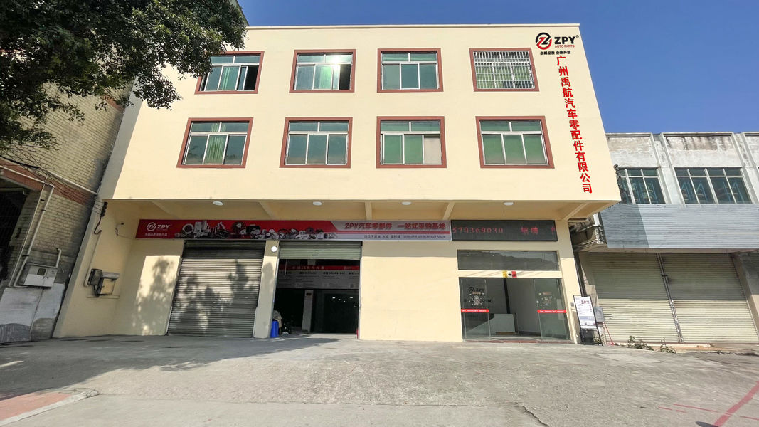 چین Guangzhou Yuhang Trade Co., Ltd. مشخصات شرکت 